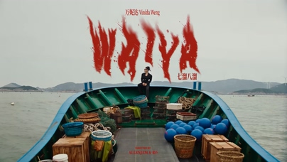 万妮达《WAIYA 七溜八溜》1080P