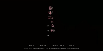 许靖韵《偷东西的女孩》1080P