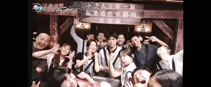 TRASH《幸福的末班车》1080P